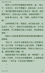 ag贵宾会游戏官网